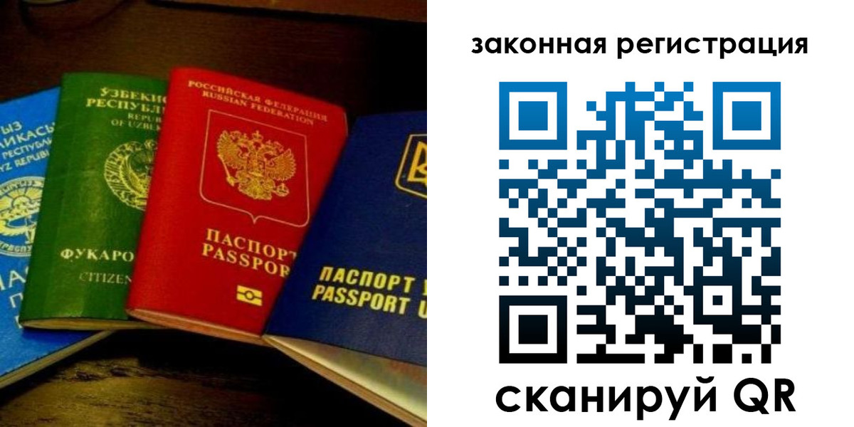 регистрация для школы в Миассе
