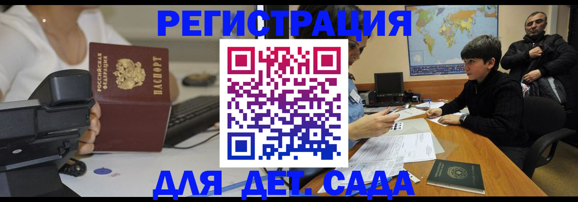 пропишу в квартире в Миассе